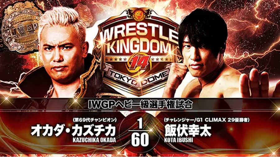 Wrestle Kingdom 14