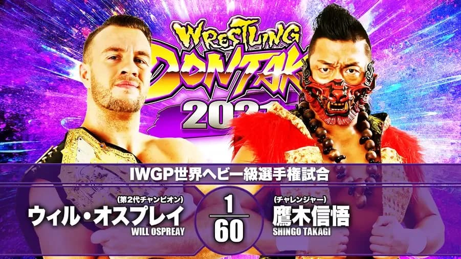 Will Ospreay Shingo Takagi Wrestling Dontaku.jpg